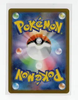 Giovanni's Charisma - (Master Ball Pattern) 162/165 Sv2a: Pokemon Card 151 Holo - Image 2