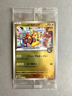 Pikachu Fukuoka Promo 289/SV-P Promo Pokemon Center NM carte scellee JAP - Image 1