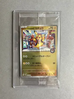 Pikachu Fukuoka Promo 289/SV-P Promo Pokemon Center NM carte scellee JAP - Image 3