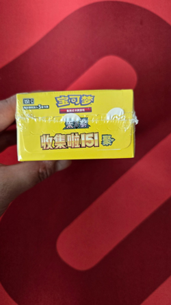 Pokemon TCG S-Chinese Slim 151C Gathering Vol 4 Booster Box Sealed - Image 2