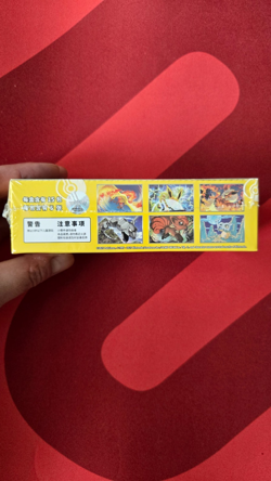 Pokemon TCG S-Chinese Slim 151C Gathering Vol 4 Booster Box Sealed - Image 3