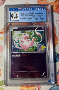 Pokemon Japanese 2013 Mew 220/BW-P Battle Carnival Promo CGC 9.5 - Image 1