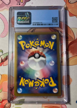 Pokemon Japanese 2013 Mew 220/BW-P Battle Carnival Promo CGC 9.5 - Image 2