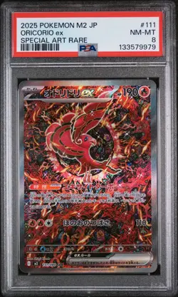 2025 POKEMON JAPANESE M2-INFERNO X SPECIAL ART RARE #111 ORICORIO EX PSA 8 - Image 1