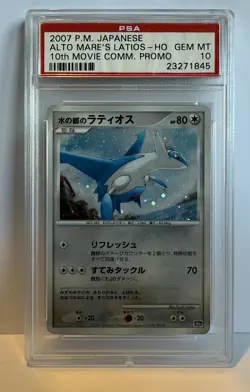 POKEMON JAPANESE 10TH MOVIE COMMEMORATION PROMO ALTO MARE'S LATIOS-HOLO PSA 10 - Image 3