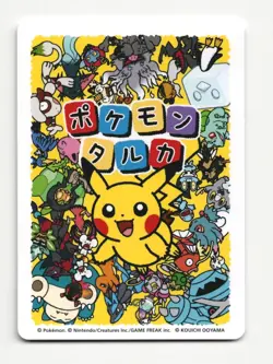 Tandemaus Pokemon Center 2025 Japanese Promo Playing Card Taruka NM - Image 2