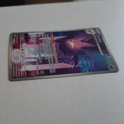 Crobat 093/086 Rare Holo 130 HP - Crimson Invasion Pokemon TCG English - Image 3