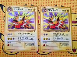 Jolteon Pokemon card Japanese No.135 Jungle 1997 Holo Vintage LP Two Copies - Image 1