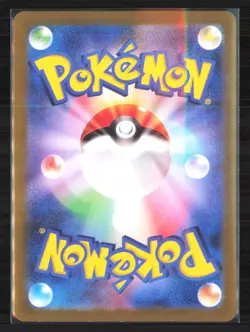 Dragonair 182/165 Sv2a: Pokemon Card 151 Holo (Japanese) - Image 2