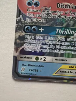 Pokemon TCG Slowpoke and Psyduck GX Tag Team Card 35/236 - LP+ - Image 2