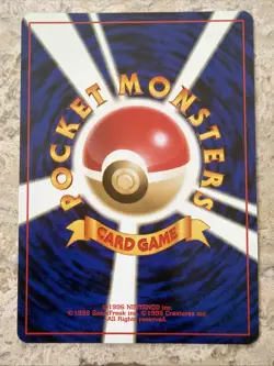 Erika's Exeggutor Gym Heroes NO. 103 1998 Uncommon HP Japanese - Ships From USA - Image 2