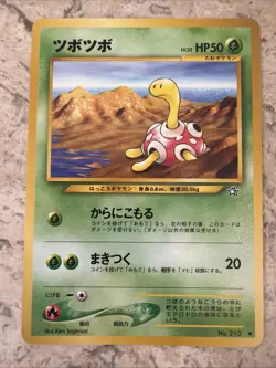 Shuckle Japanese Neo Genesis Pokemon TCG NM 2000 Vintage - Image 1