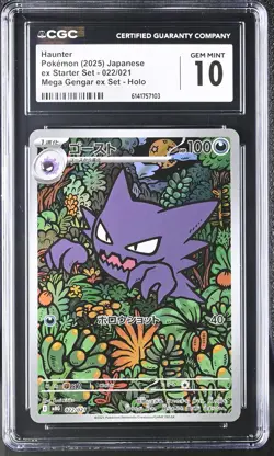 Haunter 022/021 Mega Gengar EX Set Holo EX Starter Set Pokemon Japanese CGC 10 - Image 1