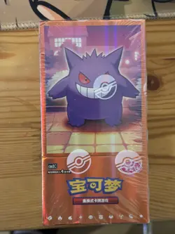 Pokemon Chinese Gem Pack Vol 3 CBB3C Booster Box Gengar Sealed - Image 1