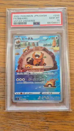 2022 Pokemon - PSA 10 - Bibarel - #200 - VSTAR Universe - Japanese JPN - Image 1
