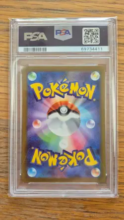 2022 Pokemon - PSA 10 - Bibarel - #200 - VSTAR Universe - Japanese JPN - Image 2