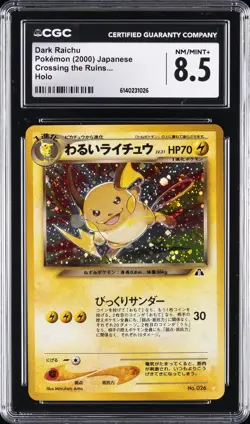 2000 POKEMON JAPANESE CROSSING THE RUINS..., HOLO DARK RAICHU CGC 8.5 - Image 1