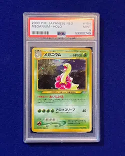 PSA 9 Meganium #154 Japanese Neo 2000 Pokemon MINT - Image 1