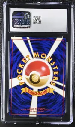 1999 Japanese Pokemon Neo Premium File #154 Holo Meganium CGC 9 - Image 3