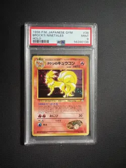 1998 POKEMON JAPANESE GYM #38 BROCK'S NINETALES-HOLO PSA 9 - Image 1
