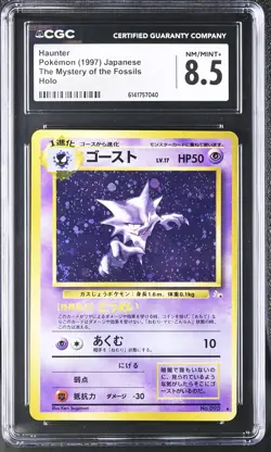 Haunter Holo The Mystery Of The Fossils Pokemon Japanese CGC 8.5 - Image 1