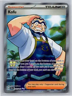 Kofu 165/142 Ultra Rare Stellar Crown Pokemon Holo Near Mint - Image 1