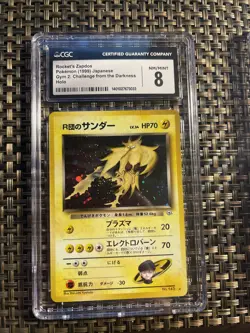 1999 Rocket’s Zapdos. Japanese. Pokemon TCG. CGC grade 8 - Image 1