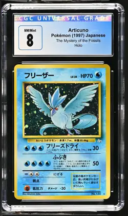 POKEMON ARTICUNO HOLO THE MYSTERY OF THE FOSSILS 1997 JAPANESE CGC 8 NM/MINT - Image 1