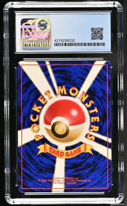 POKEMON ARTICUNO HOLO THE MYSTERY OF THE FOSSILS 1997 JAPANESE CGC 8 NM/MINT - Image 2