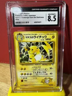 Lt. Surge's Raichu Pokemon 1999 JPN Gym 2 Challenge Holo Graded CGC 9 MINT #26 - Image 1