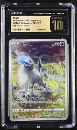 CGC 10 PRISTINE Japanese Absol 191/172 CHR VSTAR Universe s12a Pokemon Card - Image 1