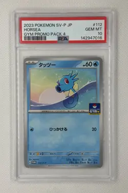 2023 POKEMON SV-P JAPANESE HORSEA GYM PROMO PACK 4 #112 PSA 10 GEM MINT - Image 1