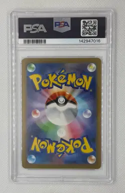 2023 POKEMON SV-P JAPANESE HORSEA GYM PROMO PACK 4 #112 PSA 10 GEM MINT - Image 2