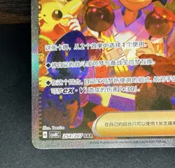 Kieran 254/207 SAR Holo Full Art S-Chinese CSV8C Pokemon TCG - Image 5