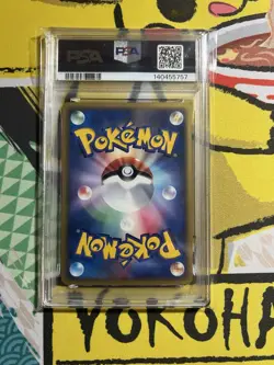 Dratini Pokemon 2002 eCard Trainers Magazine Vol. 19 Promo Japanese 016/T PSA 9 - Image 2