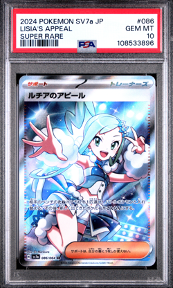PSA 10 Lisia's Appeal 086 SV7a-PARADISE DRAGONA Japanese Pokemon Card - GEM-MT - Image 1