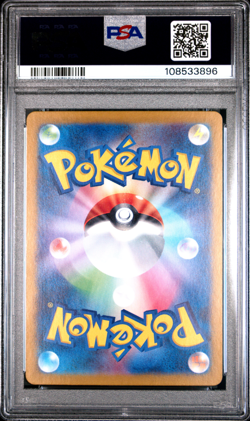 PSA 10 Lisia's Appeal 086 SV7a-PARADISE DRAGONA Japanese Pokemon Card - GEM-MT - Image 2