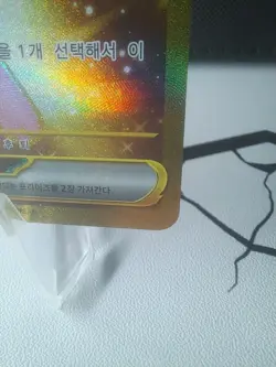 Mew ex 208/165 UR Pokemon 151 sv2a Korean Gold Ultra Rare TCG Card NM - Image 3