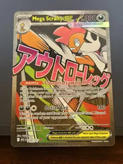 Pokemon Ascended Heroes - Mega Scrafty Ex 270/217 Mega Attack Rare English - Image 1