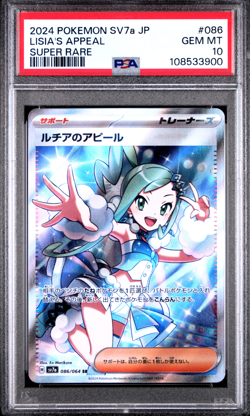 PSA 10 Lisia's Appeal 086 SV7a-PARADISE DRAGONA Japanese Pokemon Card - GEM-MT - Image 1