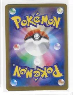 Wondrous Patch 104/080 Super Rare Nihil Zero Pokemon Japanese Near Mint - Image 2