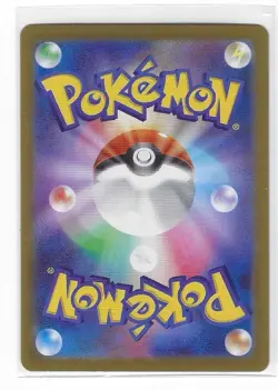 Tarragon 105/080 Super Rare Nihil Zero Pokemon Japanese Near Mint - Image 2