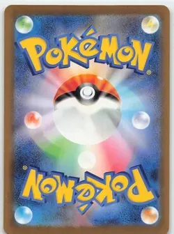Pokemon Japanese M5: Abyss Eye (4 Card) Ex Lot [gls2401 - Image 3