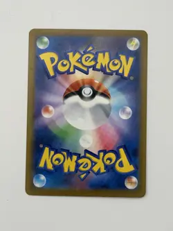 N's Zoroark ex SAR 242/193 MEGA Dream ex M2a Pokemon Card Japanese 2025 LP - Image 2