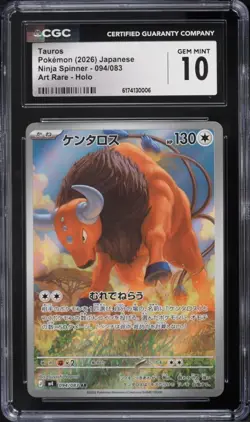 CGC 10 Tauros 094/083 AR Holo Ninja Spinner M4 Pokemon Card Japanese - Image 1