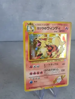 Pokemon TCG Blaine's Arcanine Gym Challenge No059 Holo Card Japanese Vintage - Image 2