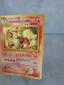 Pokemon TCG Blaine's Arcanine Gym Challenge No059 Holo Card Japanese Vintage - Image 3