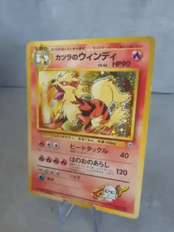 Pokemon TCG Blaine's Arcanine Gym Challenge No059 Holo Card Japanese Vintage - Image 4