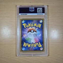 PSA 9 Mint Pikachu 242/SM-P 7-11 2018 Special Set Japanese Graded Card - Image 2