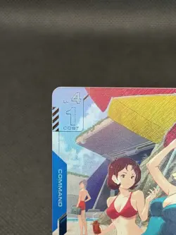 Moment of Rest Alternate Art Foil - GD04-102 U+ - NM - Gundam TCG Card Game - Image 2
